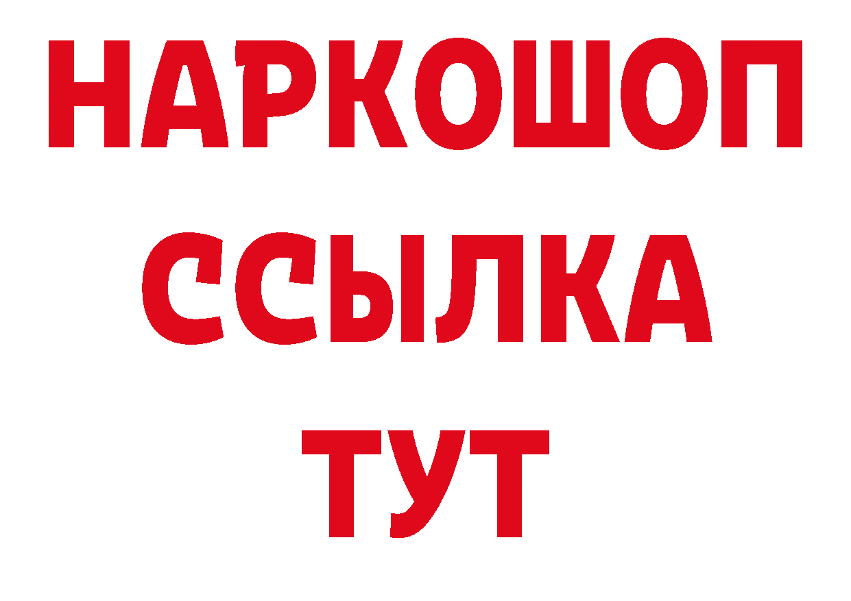 БУТИРАТ BDO зеркало площадка кракен Юрьев-Польский